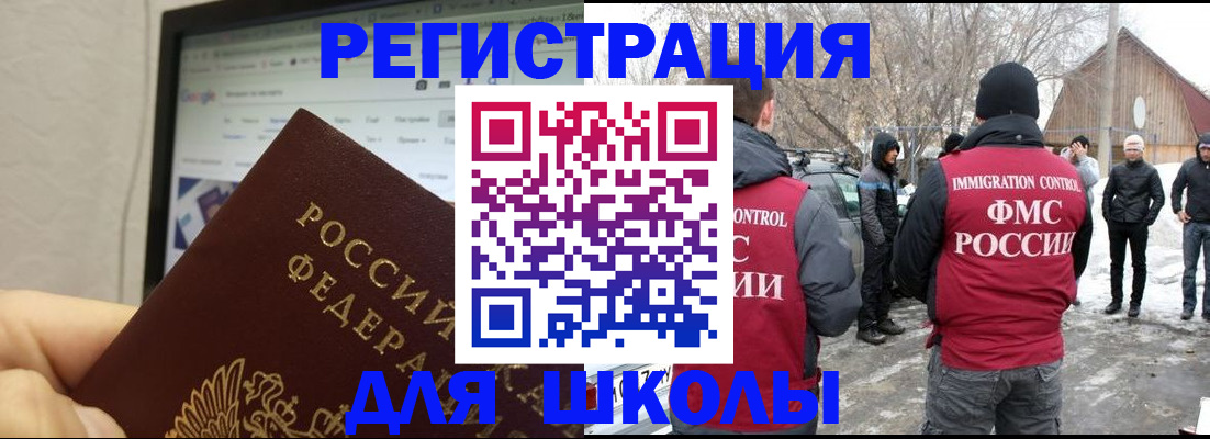 найти адрес прописки в Покачах